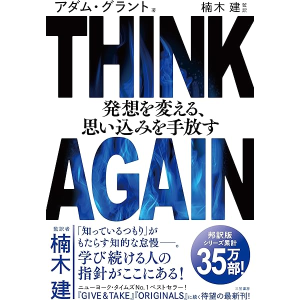 クリエイティブシンキング入門 | マイケル・マハルコ |本 | 通販 | Amazon