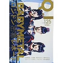 10 BABYMETAL LEGENDS (ぴあMOOK) | KOBAMETAL |本 | 通販 | Amazon