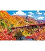 世界の絶景　日本の風景　ジグソーパズル　ピース多め　500〜2542p 9個 世界の絶景 日本の風景 ジグソーパズル ピース多め 500〜2542p 9個