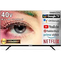 Amazon.co.jp: Yamazen QRK-40TL2K Tunerless 40 Type TV, Google TV  