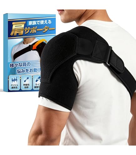 Amazon.co.jp: DonJoy UltraSling III ショルダースリング(ブラック、S