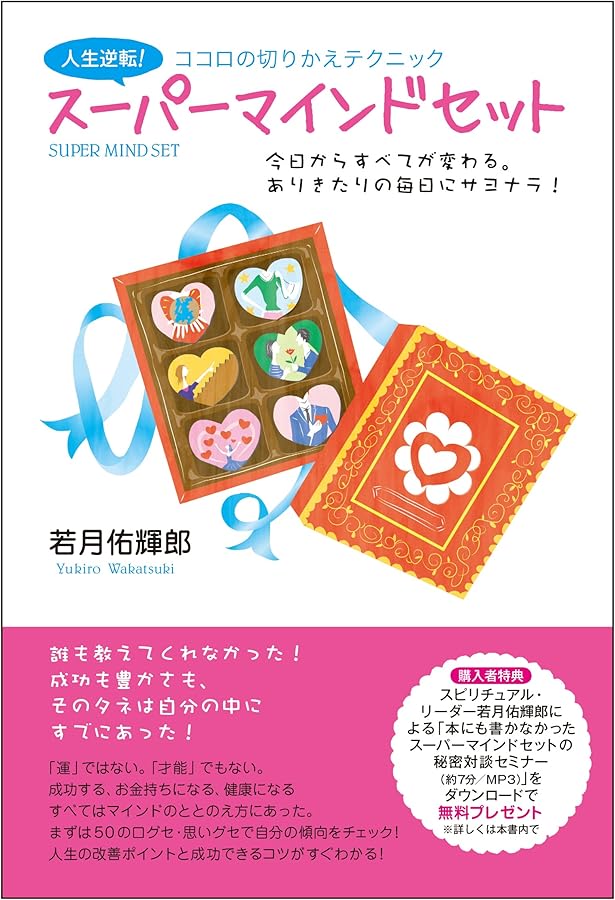 ★魂の解放への鍵。スピリチュアルな知恵★スピリチュアルリーダー養成★ ☆魂の解放への鍵。スピリチュアルな知恵☆スピリチュアルリーダー養成