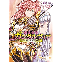 Amazon Co Jp 売れ筋ランキング うるし原 智志 の中で最も人気のある商品です