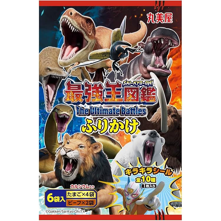 Amazon.co.jp: チョコエッグ キッズ 最強王図鑑7 10個入り1BOX : 食品