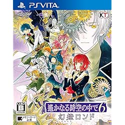 Amazon.co.jp: 遙かなる時空の中で Ultimate - PSVita : ゲーム