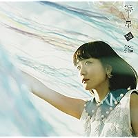 吉澤嘉代子 サイン入 『女優姉妹(初回限定盤)(2DVD付)』CD　※ケース傷 Amazon.co.jp: 女優姉妹 (初回限定盤): ミュージック