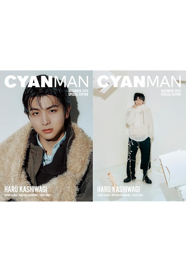 CYAN MAN (シアン マン) 2025年 10月号 [雑誌] 【表紙：草川拓弥（超