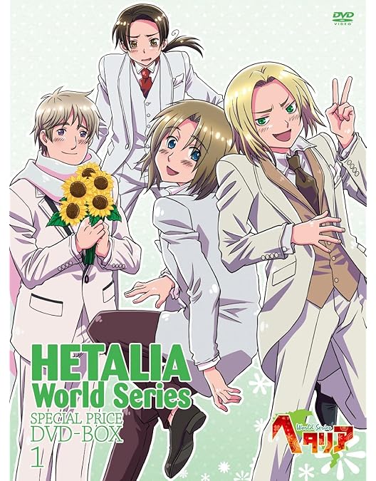 Amazon.co.jp: アニメ「ヘタリア World Series」スペシャルプライスDVD