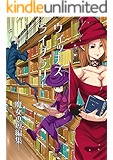 ウィッチズライブラリー―魔女の短編集―