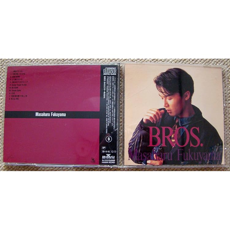 Amazon.co.jp: 伝言: ミュージック