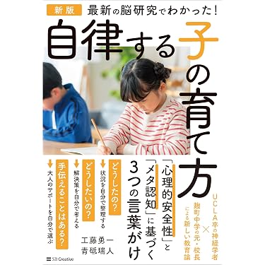 Amazon.co.jp 最新リリース: 家庭教育 の新着ランキングです。