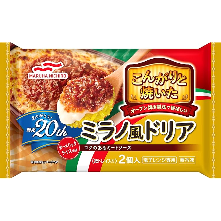 ミラノドリア様 Amazon | スマイルライフ こんがりミラノ風ドリア 180g | スマイル