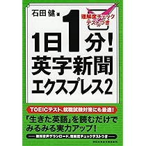 Student Times 不揃い３２冊 英字新聞　英語　昭和レトロ　学習 Student Times 不揃い32冊 英字新聞 英語 昭和レトロ 学習 英語学習