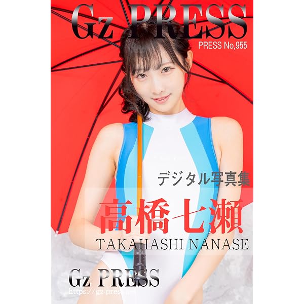 Amazon.co.jp: Gz PRESS デジタル写真集 No.961 高橋七瀬: 競泳水着