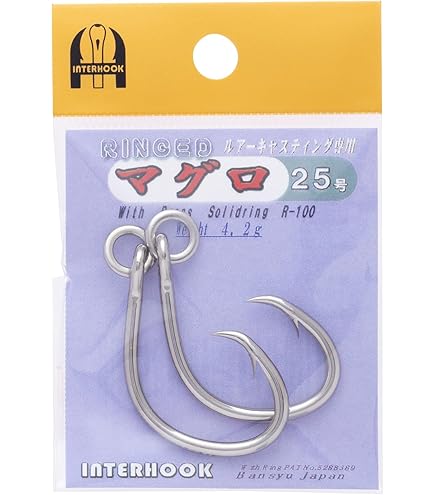 Amazon.co.jp: インターフック 大物系鈎 G.T Inside Cut (インサイド