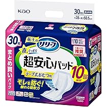 花王 リリーフ　上げ下げらくらく長時間パンツ　L～LL　22枚　×3袋 リリーフ パンツタイプ 上げ下げらくらく長時間パンツ 5回分 L