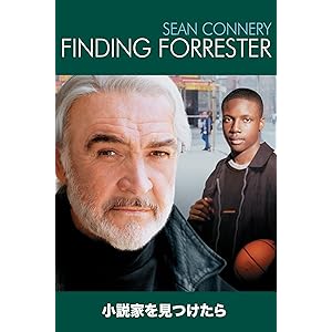 小説家を見つけたら (字幕版)