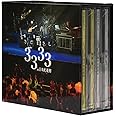 さだまさしソロコンサート通算3333回記念コンサートin日本武道館LIVE CD BOX