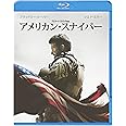 アメリカン・スナイパー [Blu-ray]