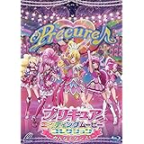 プリキュアエンディングムービーコレクション ~みんなでダンス! ~ [Blu-ray]