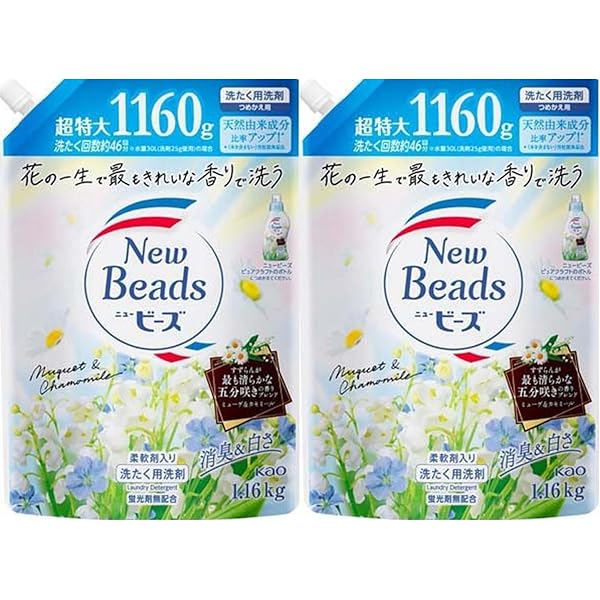 Amazon | 【大容量】ニュービーズ ピュアクラフト 五分咲き