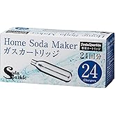 SodaSparkle 専用ガスカートリッジ 24本セット SSK003-24