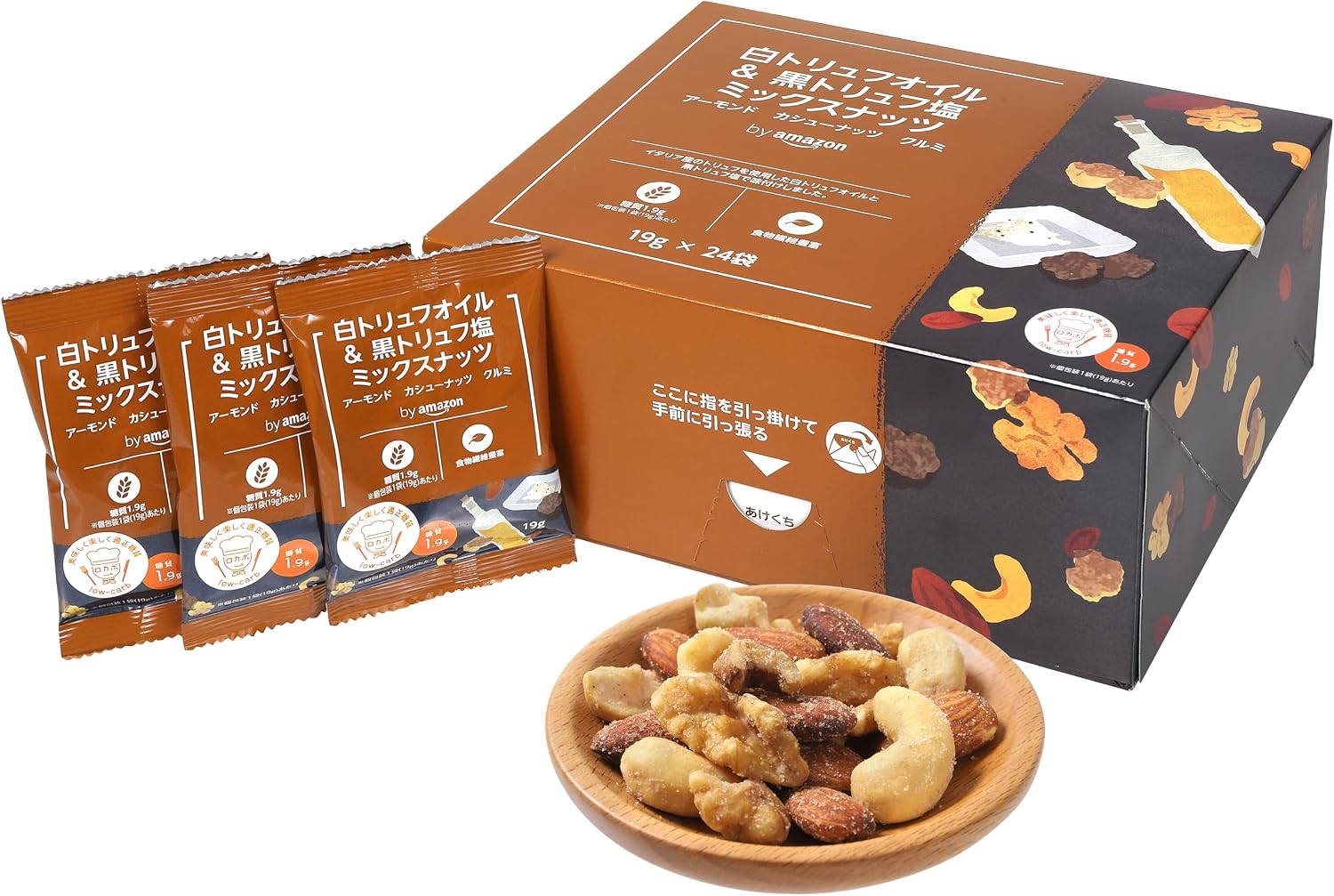 by Amazon トリュフミックスナッツ24P