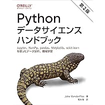 Pythonクイックリファレンス 第4版 Amazon.co.jp: Pythonクイックリファレンス 第4版 : Alex
