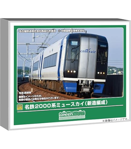 Amazon | TOMIX Nゲージ JR HC85系 ハイブリッド車 増結セット A 98557