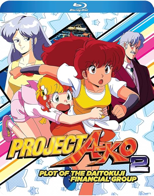 プロジェクトA子 DVD完全BOX Amazon.co.jp: プロジェクトA子 DVD完全BOX : 伊藤美紀, 篠原