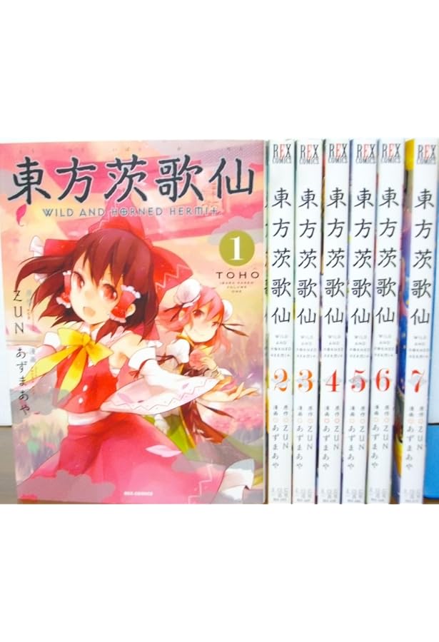 東方茨歌仙 鈴奈庵 東方三月精 公式 書籍 おまけ セット 東方三月