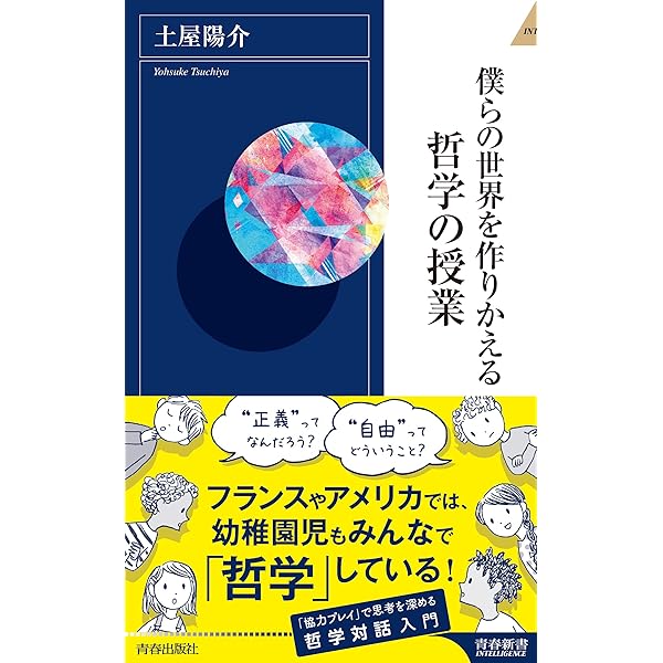 【中古】 教えて育てるのですよ 時を超えて生きる教育哲学/学事出版/藤原庵 中古】 教えて育てるのですよ 時を超えて生きる教育哲学 / 藤原