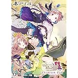 リディー&スールのアトリエ ~不思議な絵画の錬金術士~ プレミアムボックス (初回封入特典(マリー&エリーなりきりコスチュームDLC) 同梱) - PS4