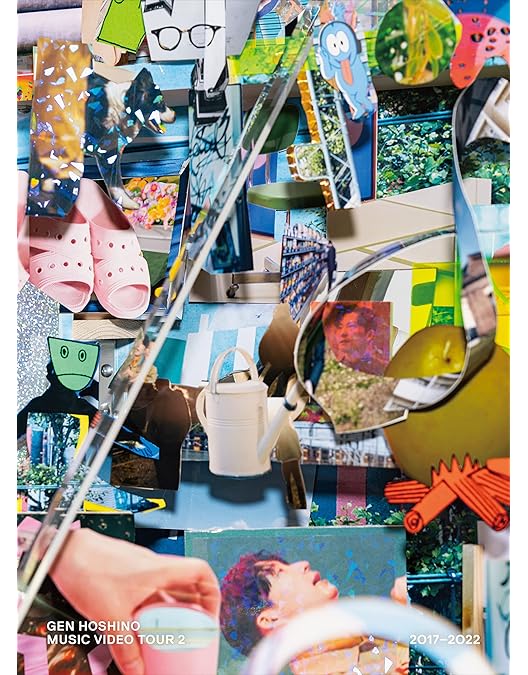 Amazon.co.jp: Music Video Tour 2010-2017 (DVD) : 星野 源: DVD