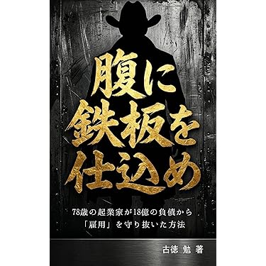 Amazon.co.jp 最新リリース: 金融・ファイナンス の新着ランキングです。