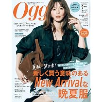 Begin (ビギン) 2026年 9月号 | Begin編集部 |本 | 通販 | Amazon