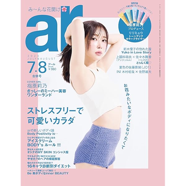 指原莉乃　生写真　まとめ売り2 指原莉乃 生写真 まとめ売り - メルカリ