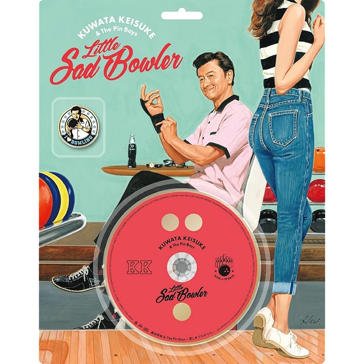 Amazon.co.jp: レッツゴーボウリング(ボウリング公式ソング / KUWATA