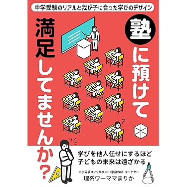 Amazon.co.jp 最新リリース: 小学教科書・参考書 の新着