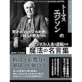 カーネル サンダースの教え 人生は何度でも勝負できる Flow Epublication 中野明 事業開発 起業家精神 Kindleストア Amazon
