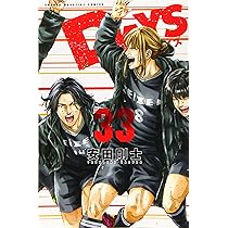 デイズ　DAYS. days 1~35巻 SAKAMOTO DAYS 1 (VO JAPONAIS): YUTO SUZUKI: 9784088826578