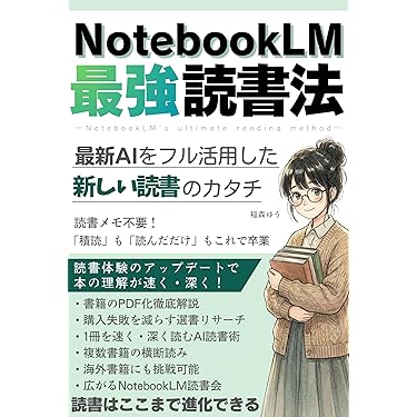 Amazon.co.jp 最新リリース: コンピュータ・IT の新着ランキングです。
