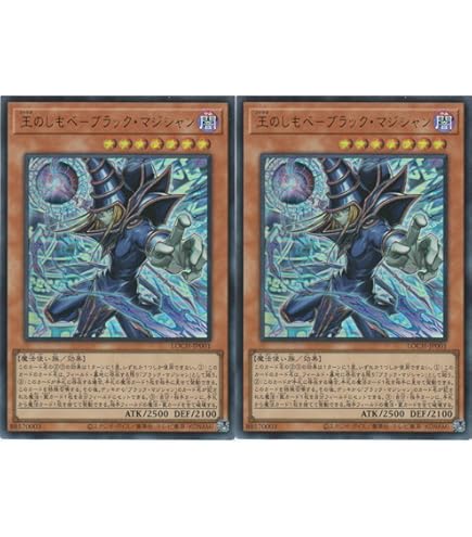 Amazon.co.jp: 遊戯王/第10期/20TH-JPC01 マジシャン・オブ・ブラック