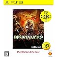 RESISTANCE 2 (レジスタンス 2) PlayStation 3 the Best