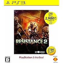 RESISTANCE 2 (レジスタンス 2) PlayStation 3 the Best Amazon | RESISTANCE 2 (レジスタンス 2) PlayStation 3 the