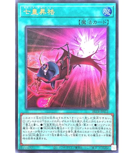 Amazon.co.jp: 遊戯王 SD37-JP013 溶岩魔神ラヴァ・ゴーレム (日本語版