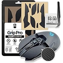 Amazon | 【Pro版】ゲーミングマウス グリップテープ Logicool G