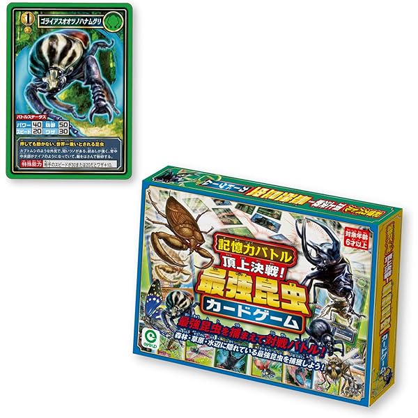 Amazon.co.jp: 甲虫王者ムシキング 20th ANNIVERSARY BOOK (TJMOOK