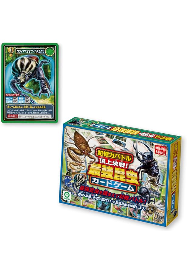 Amazon.co.jp: 甲虫王者ムシキング 20th ANNIVERSARY BOOK (TJMOOK