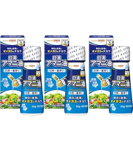 Amazon | 日清オイリオ 日清アマニ油 320g×8本入 | 日清オイリオ